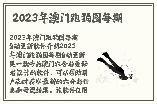 差差差差不多30秒的轮滑电视剧zx