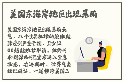 **在线观看
