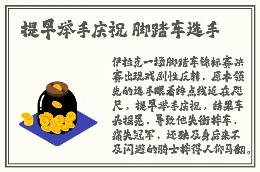 一面亲上边一面膜下奶