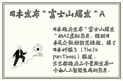 老虎菜肖静雯第几弹